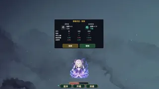 Скриншот 3 к игре 凡修