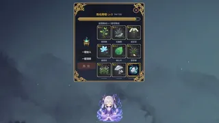 Скриншот 5 к игре 凡修