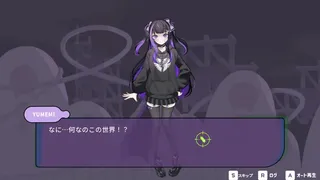Скриншот 1 к игре 病み菌少女 地雷ちゃん