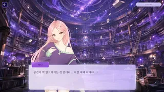 Скриншот 4 к игре V.E.L.O.