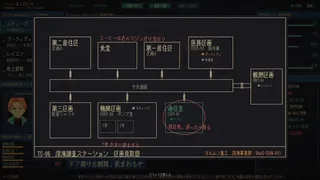 Скриншот 5 к игре Hadal Line