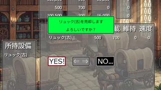 Скриншот 4 к игре merchant GAME