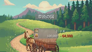 Скриншот 5 к игре merchant GAME