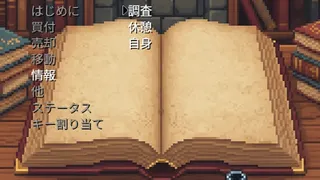 Скриншот 6 к игре merchant GAME