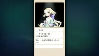 Скриншот 5 к игре Re+pray Signals: Echoes Still Wait
