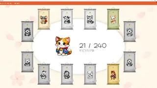 Скриншот 1 к игре 干支になりたい猫