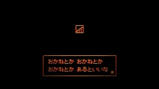 Скриншот 6 к игре ロクジョーヒトマ