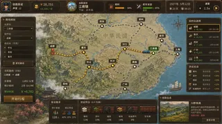 Скриншот 5 к игре Thousand Miles by Rail