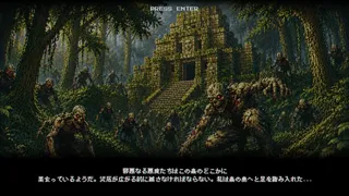 Скриншот 1 к игре Juggernaut