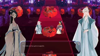 Скриншот 3 к игре DAJI