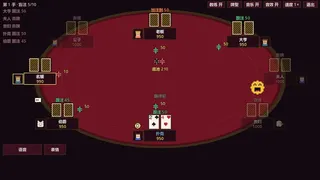 Скриншот 6 к игре Pixel Hold'em: Poker Coach