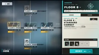 Скриншот 2 к игре Math Defense Protocol