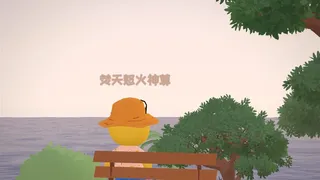 Скриншот 3 к игре See You on the Island