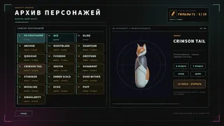 Скриншот 3 к игре 装B之王