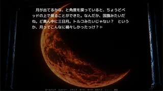 Скриншот 5 к игре リスキル・マイスキル