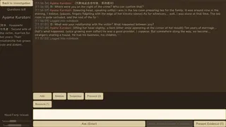 Скриншот 5 к игре 未结案
