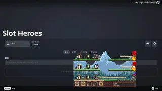 Скриншот 5 к игре Slot Heroes