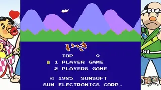 Скриншот 1 к игре SUNSOFT is Back! Retro Game Selection 2