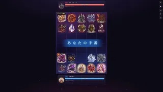 Скриншот 1 к игре 百鬼盤