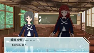 Скриншот 1 к игре かみひより ～識塗り編～