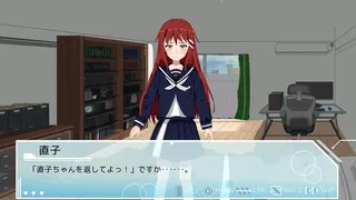 Скриншот 2 к игре かみひより ～識塗り編～