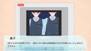 Скриншот 3 к игре かみひより ～識塗り編～