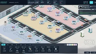 Скриншот 7 к игре ゆりかごプラント