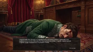 Скриншот 1 к игре Visual Novel: DARKENED MIRROR