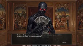 Скриншот 2 к игре Visual Novel: DARKENED MIRROR