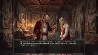Скриншот 3 к игре Visual Novel: DARKENED MIRROR