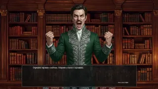 Скриншот 4 к игре Visual Novel: DARKENED MIRROR