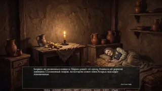 Скриншот 6 к игре Visual Novel: DARKENED MIRROR