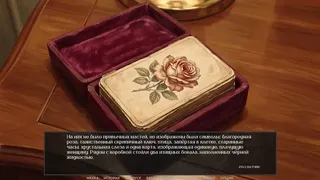 Скриншот 7 к игре Visual Novel: DARKENED MIRROR