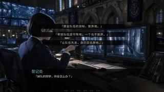 Скриншот 5 к игре 艾兰军校