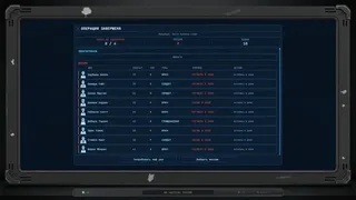 Скриншот 6 к игре Redline District