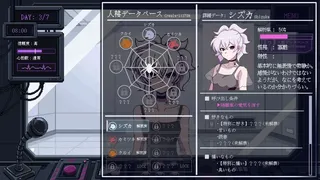 Скриншот 3 к игре クレアラ・セレクト
