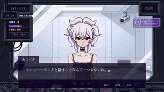 Скриншот 4 к игре クレアラ・セレクト