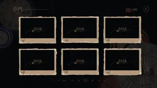 Скриншот 6 к игре 看黑鸟的十三种方式