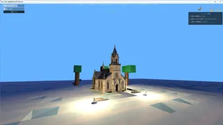 Скриншот 1 к игре Build My World