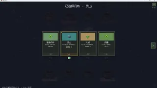 Скриншот 6 к игре 炼丹记