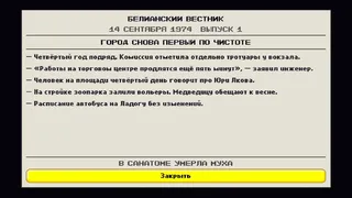 Скриншот 5 к игре DITY: Origins
