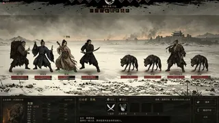 Скриншот 5 к игре 残明·末路