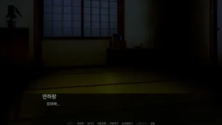 Скриншот 4 к игре 여우 퇴마사는 존중받고 싶었다.