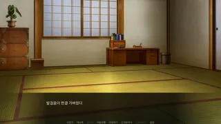Скриншот 5 к игре 여우 퇴마사는 존중받고 싶었다.