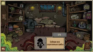 Скриншот 8 к игре Dark Coffee
