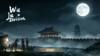 Скриншот 1 к игре 五局司