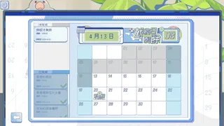 Скриншот 6 к игре ArtRise Illustrator Growth Plan: Are you kidding me?