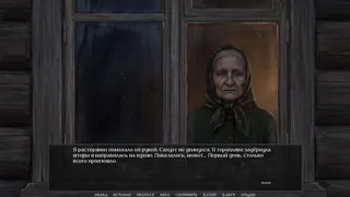 Скриншот 6 к игре Visual Novel: The Neighbor with My Face