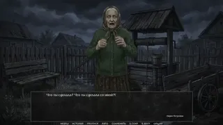 Скриншот 7 к игре Visual Novel: The Neighbor with My Face