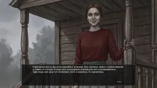 Скриншот 8 к игре Visual Novel: The Neighbor with My Face